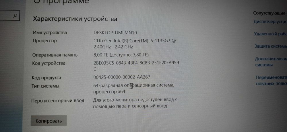 Вышивальные программы 6 шт,установленые на ноутбуке 15.6