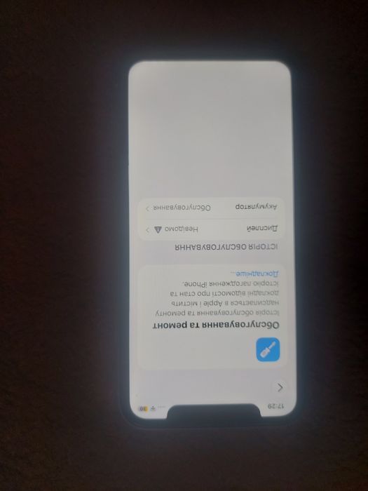 Iphone 11 64gb Neverlock White