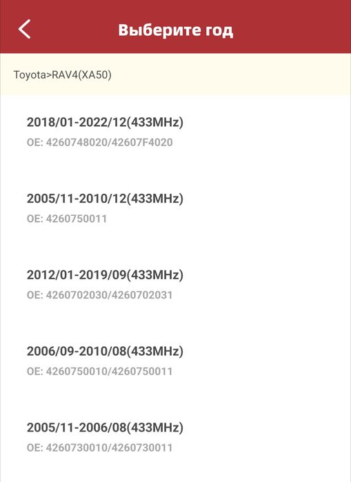 i-TPMS - модуль настройки системи контролю тиску в шинах