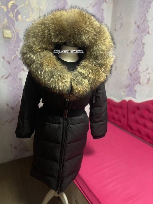 Розпроодаж останніх розмірів