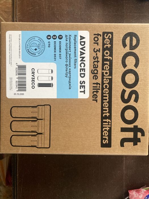 Покращений комплект картриджів Ecosoft для потрійного фільтра CRV3Eco