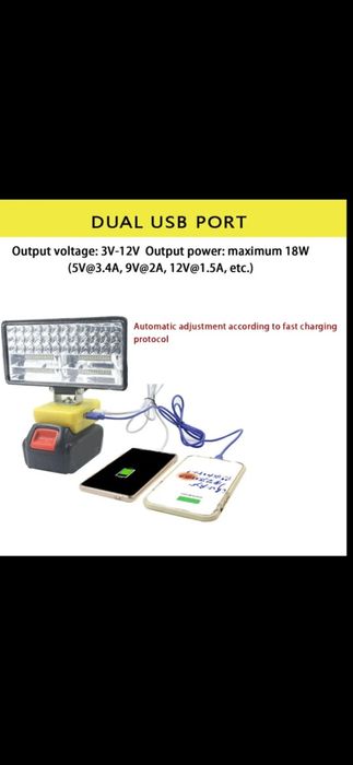 Прожектор DeWalt