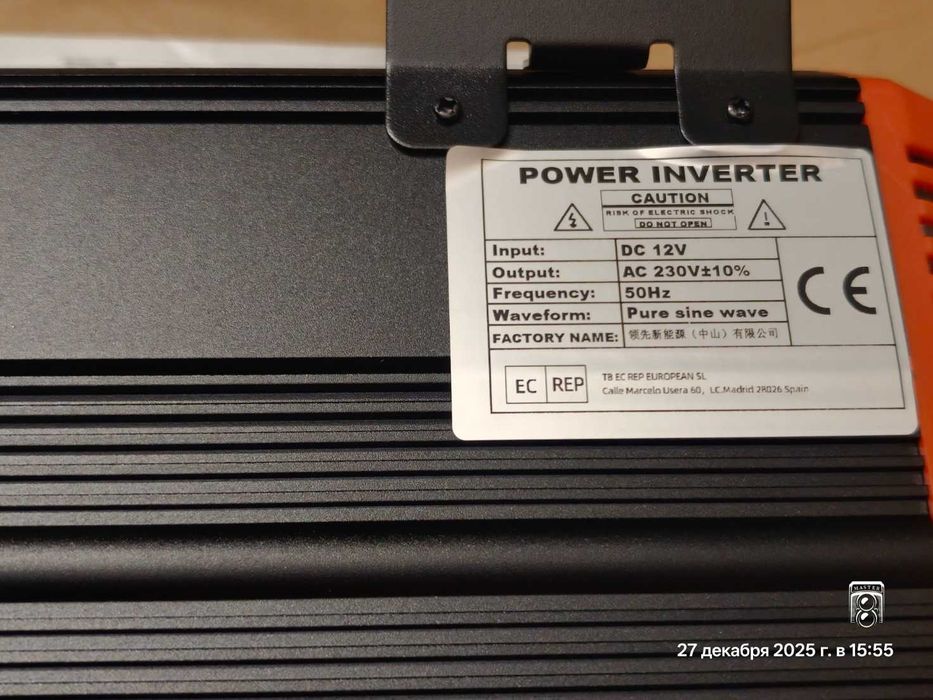 Инвертор с чистой синусоидой FCHAO PST-2000W 12V/220V (4000W MAX)