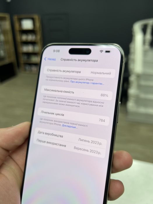 iPhone 15 Pro Max 1Tb Natural T. Neverlock з Гарантією / від Магазину!