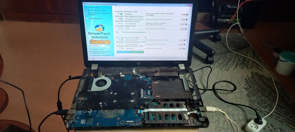 HP- ProBook 4535s