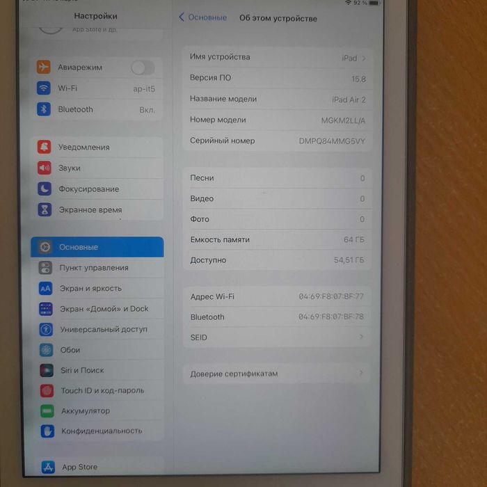 Продам iPad Air2 64 GB
