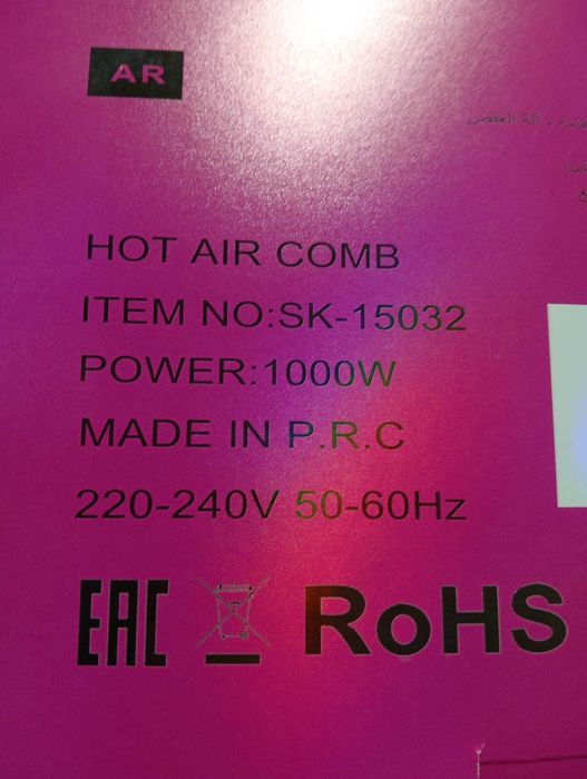 Modelador 5 em 1 SOKANY–Escova de Ar Quente (Seca, Alisa, Modela)–NOVO