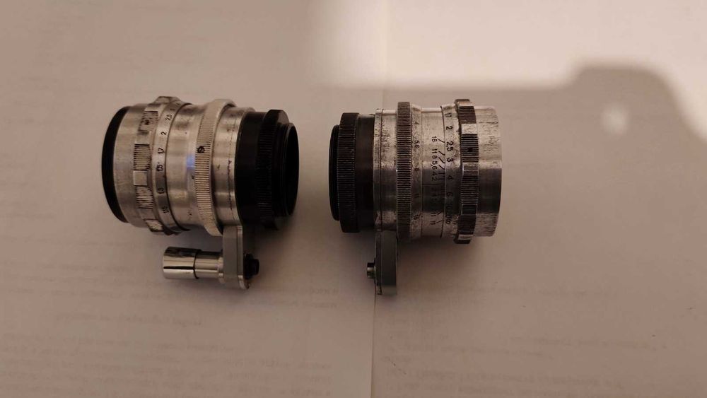 Геліос 44 Старт.