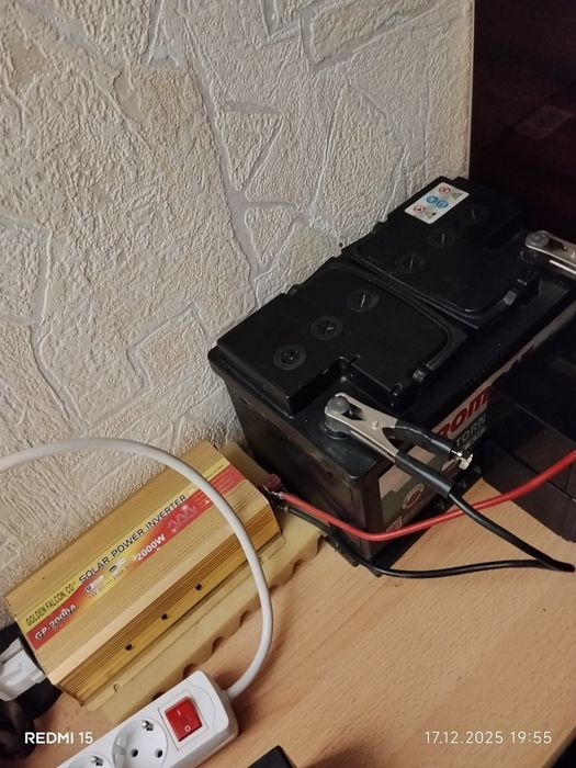 Зарядна станція  в повному робочому стані