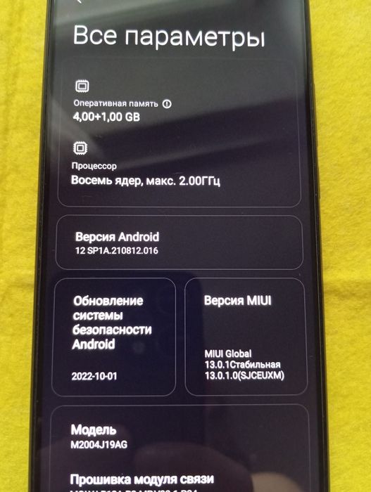 Redmi 9 Prime (4/64).