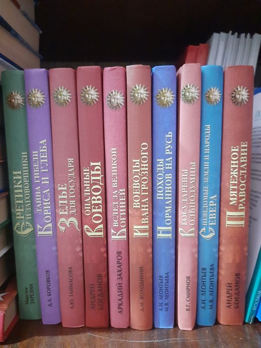 Комплект книг Тайна гибели Бориса и Глеба и другие 9 книг