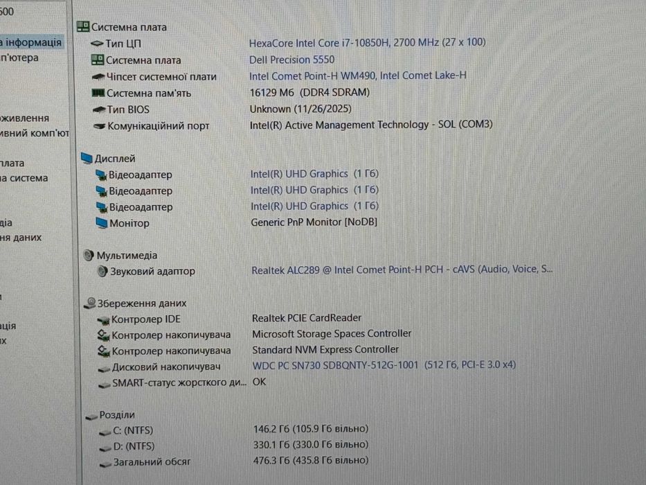 ЯК НОВИЙ Dell Precision 5550 (Dell XPS 15 9500) - i7-10850H/16/512ssd/ 1920x1200 IPS/Quadro T1000 4Gb  ноутбук ультрабук