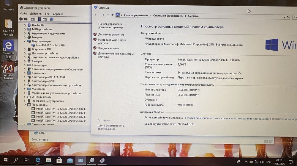 Fujitsu Lifebook 14” 8/128GB SSD i5-6200 ідеальний для навчання