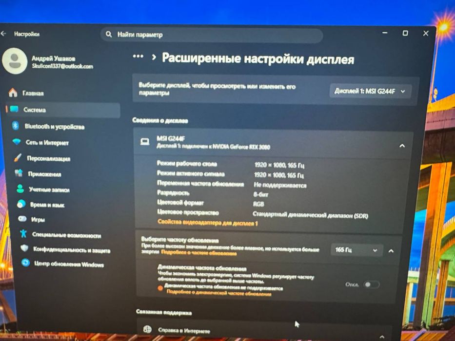 Монітор 180 гц MSI g244f