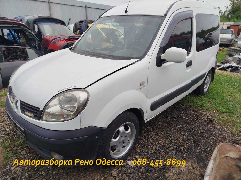Разборка ШРОТ Рено кенго Renault Kangoo 97-16