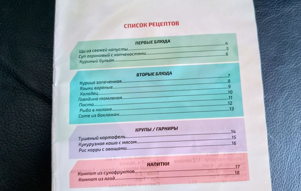 Мультиварка-скороварка GRUNHELM MРC-15В