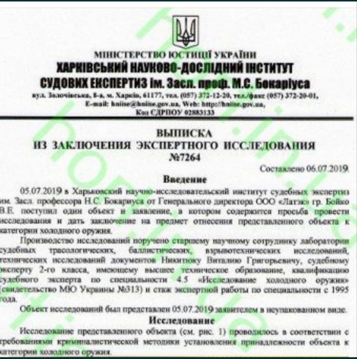 Продам для колекции