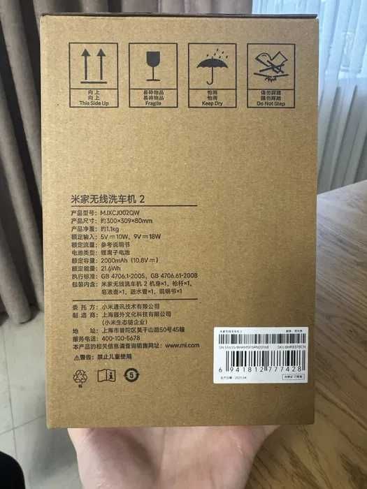 Акумуляторна бездротова (автомийка) Xiaomi Mijia Cordless Car Wash 2