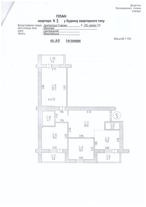 3-к квартира в обжитому будинку | від Забудовника | єВідновлення