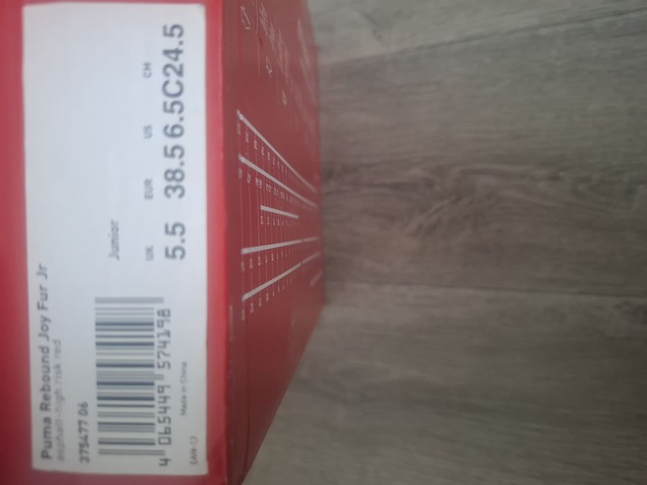 Кросівки для хлопця  puma