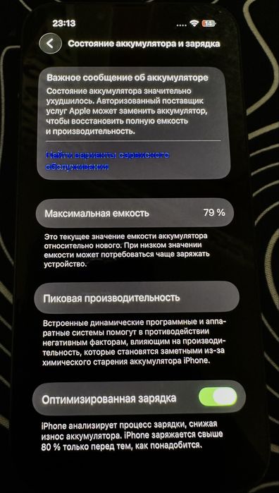 Iphone 13 , 128 гб