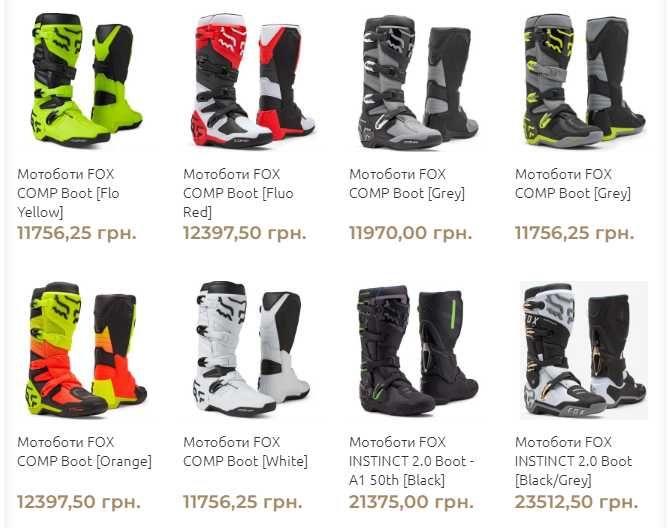 Кроссовые мотоботы FOX / LEATT Мото боты для мотокросса/Эндуро ботинки