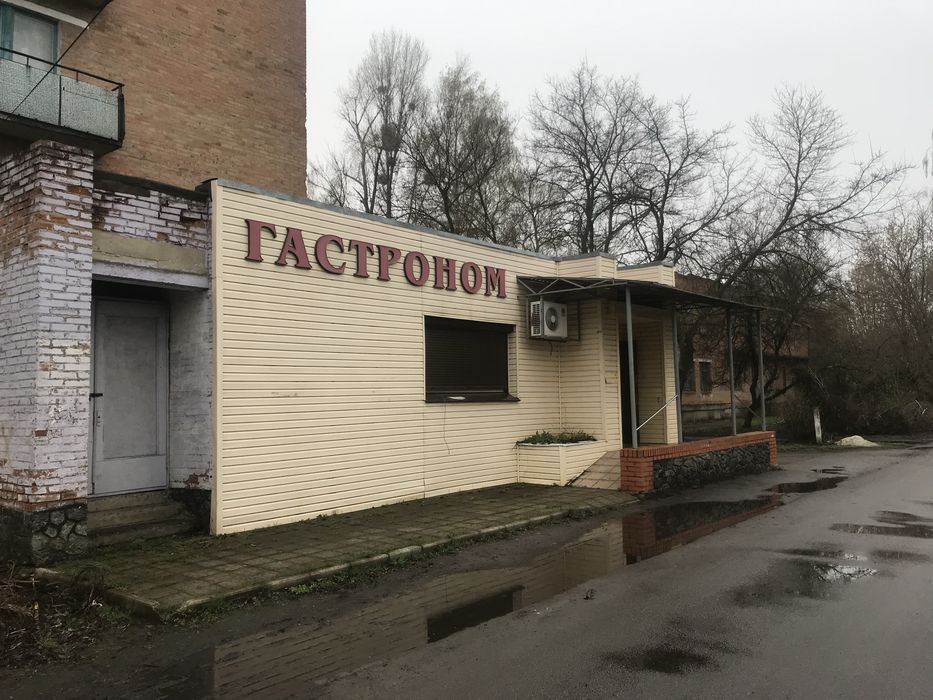 Продам або здам в оренду приміщення
