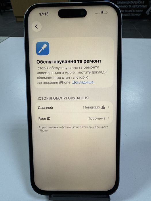 Iphone 15 128gb Neverlock