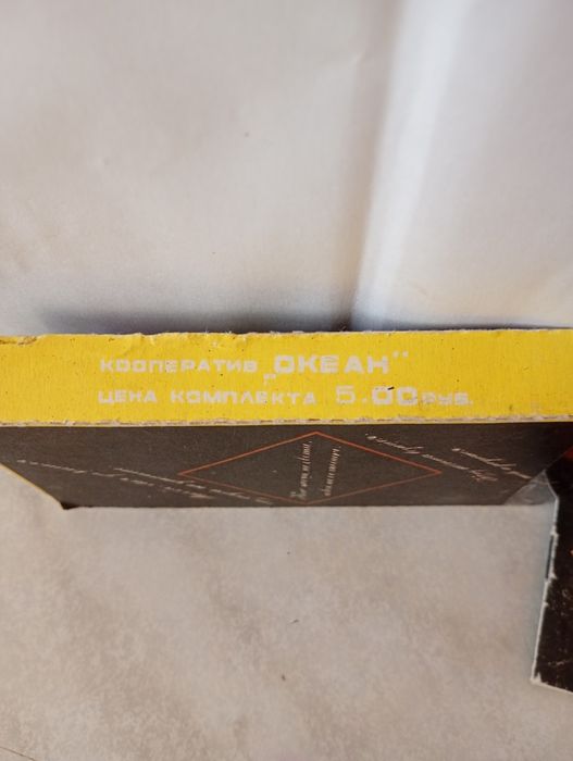 Игра гадание на картах.
