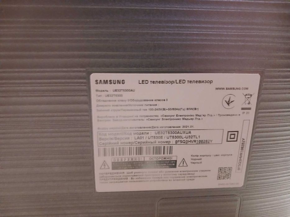 Продам телевізор Samsung 32 на запчастини