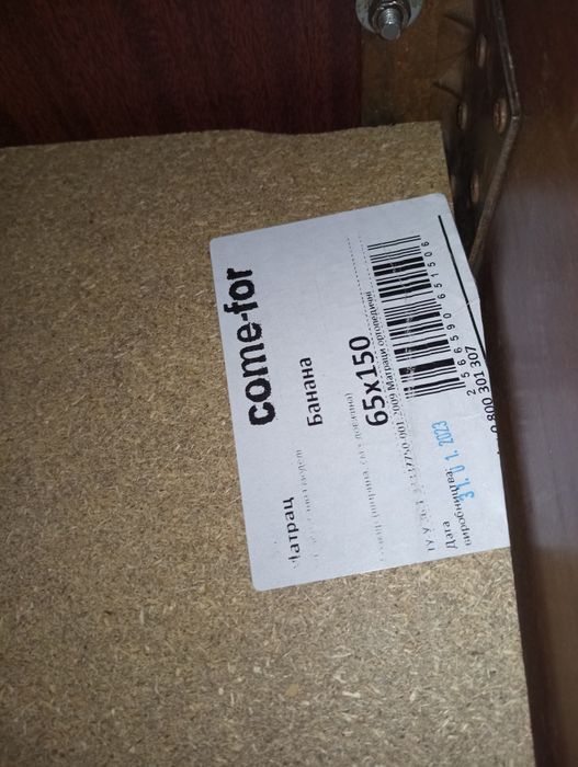 Матрац+детская кровать