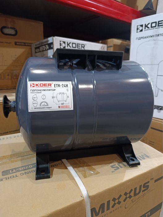 Гидроаккумулятр 24 50  л,ресивер,бачок,бак,без мембрани Toro