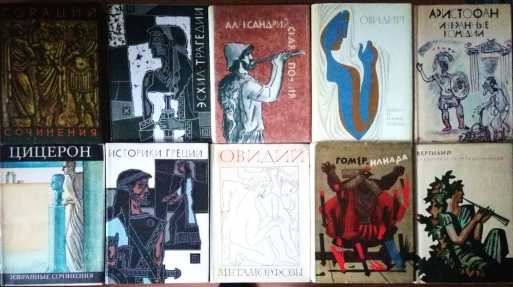 Библиотека античной литературы христианской мысли Византийская Арнобий