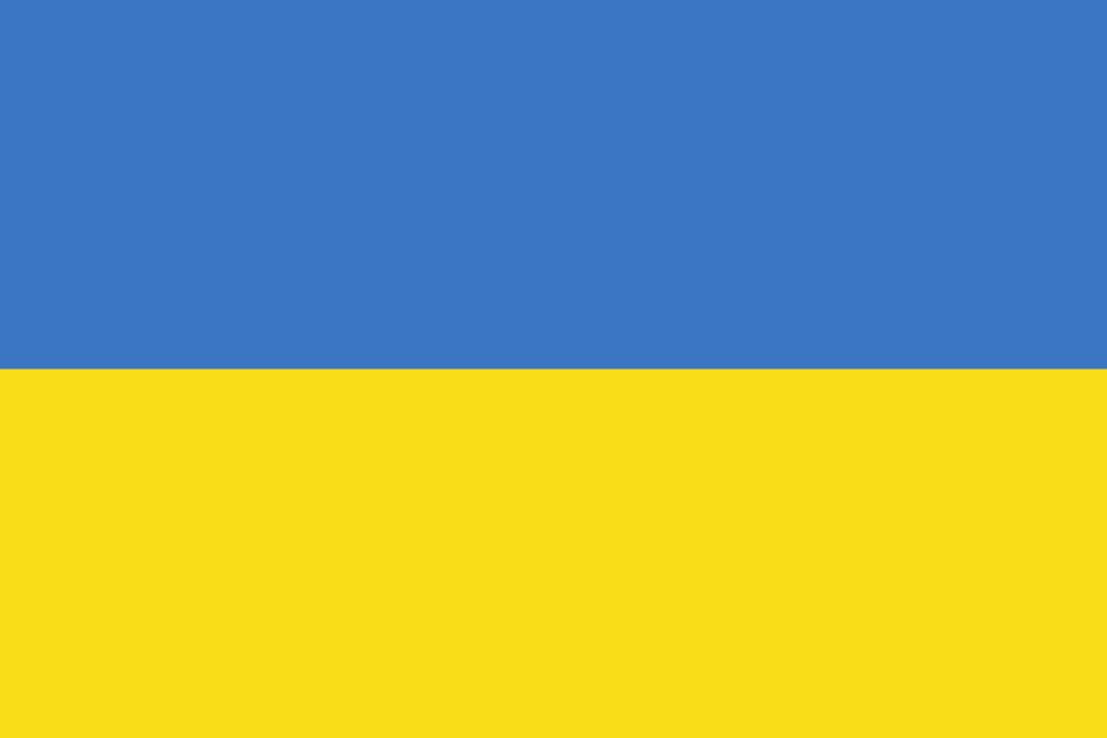 Український прапор України/Україна, стяг/банер