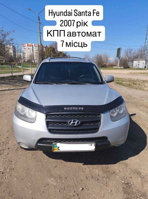 продам авто Hyundai Santa Fe