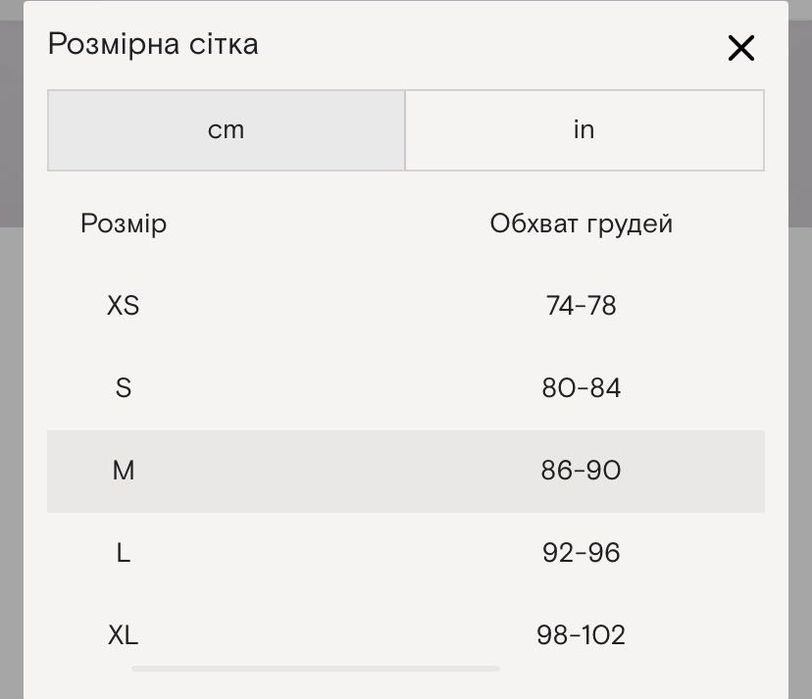 Топ купальний Norba XL хакі