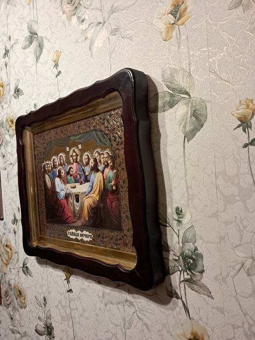 Ікона тайна вечеря