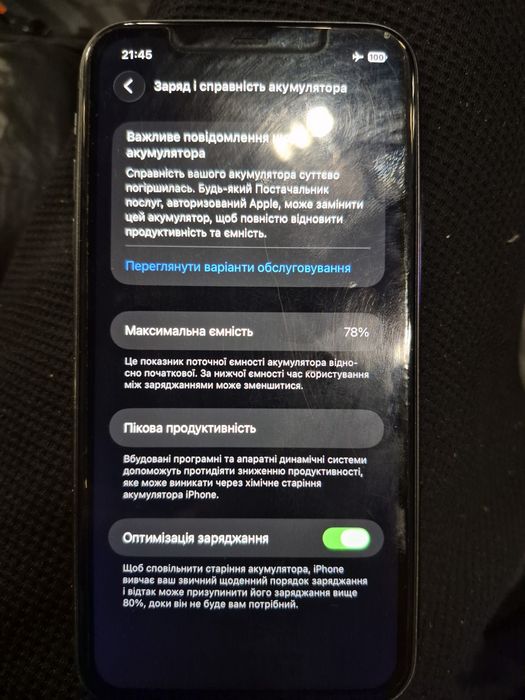 Продам iPhone11 гарний стан