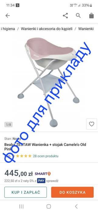 Wanienka dziecięca