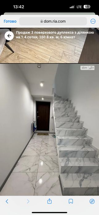 Продаж гаража в. Кульпарківська