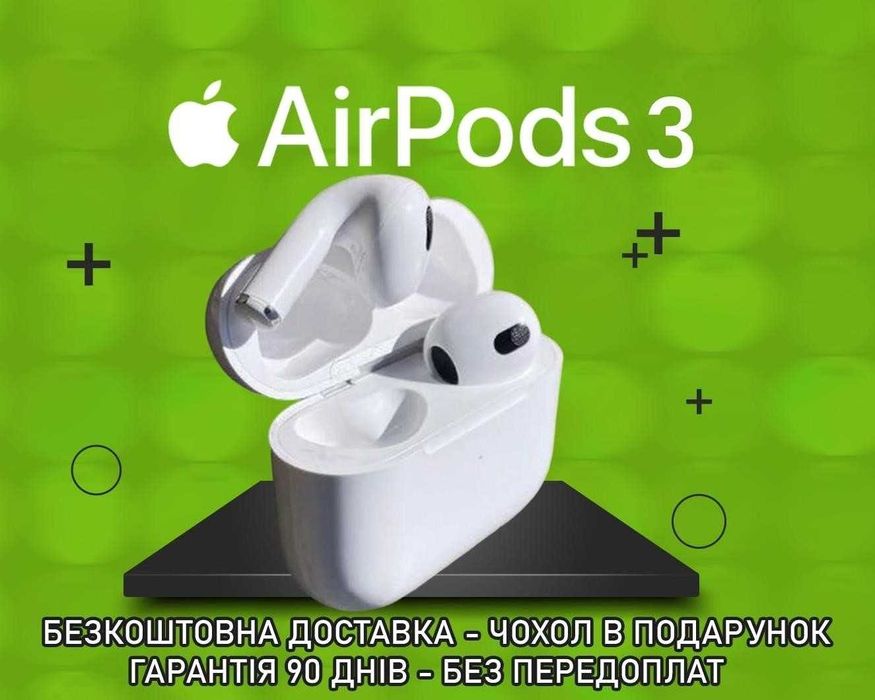 аірподс 3 1в1 навушники Нового покоління +чохол