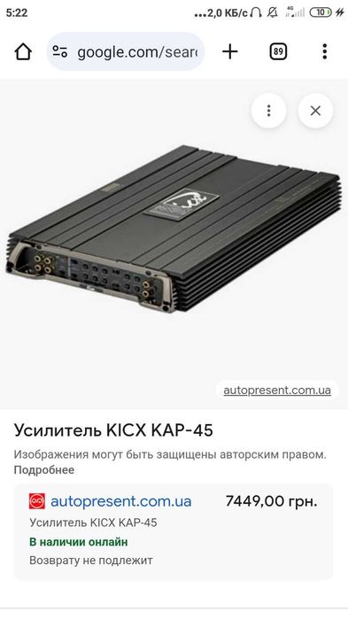Продам мощный усилитель