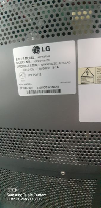 Телевизор LG 42 плазма
