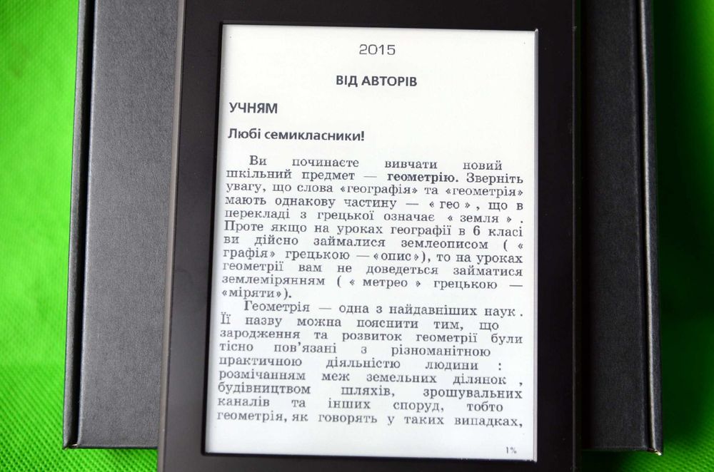 Електронна книга з підсвіткою KIndle Paperwhite Читає FB2! Всі формати
