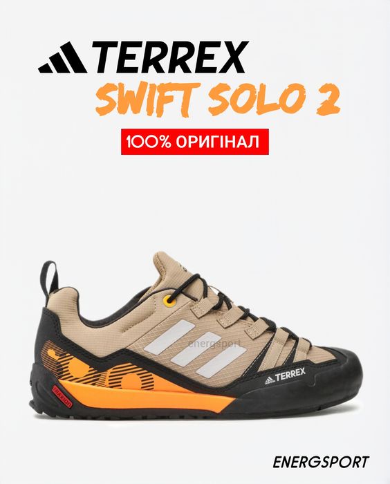 Кросівки 3.400 100% оригінал adidas TERREX SWIFT SOLO 2 solo 3