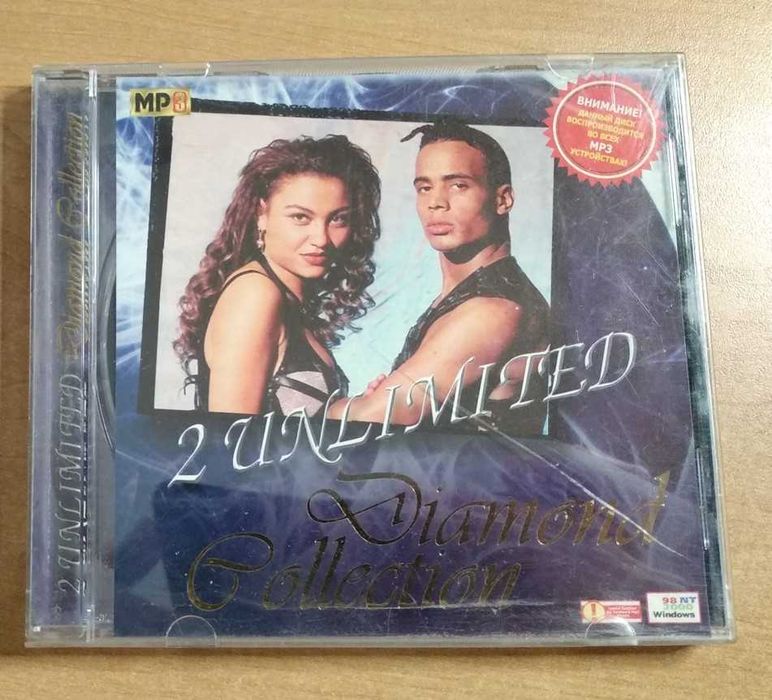 2 Unlimited. Diamond Collection