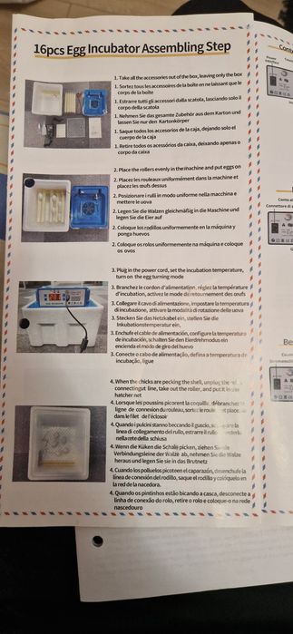 Автоматичний інкубатор 220/12в