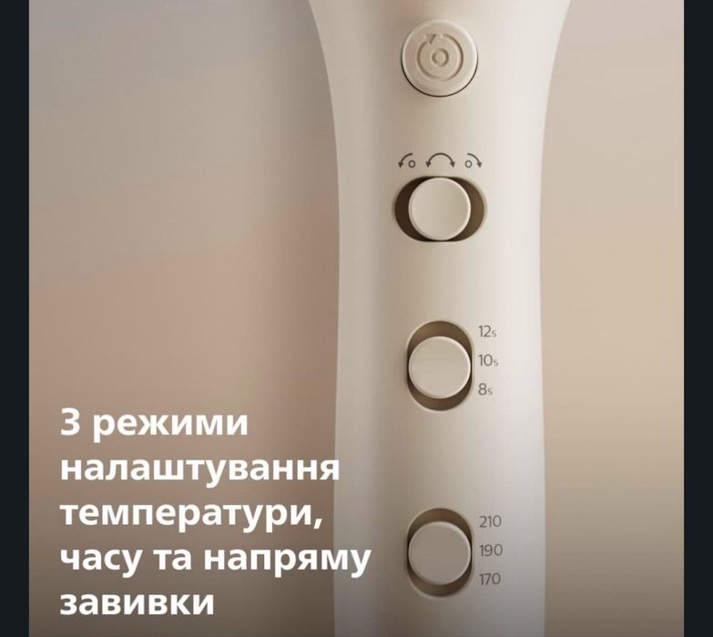 Автостайлер Philips BHB887/00 з технологією SenseIQ