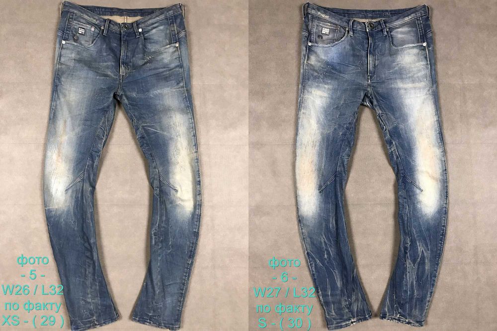G-STAR RAW 3D джинси чоловічі
