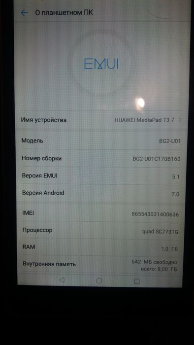 Продам  планшет рабочий звонящий .